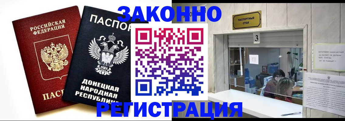 прописка поиск в Рудне